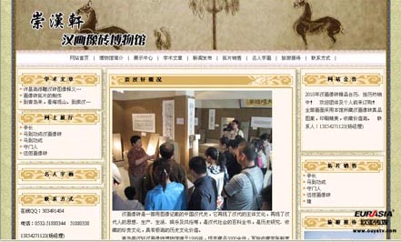 &#112;&#112;&#30005;&#23376;&#40;&#20013;&#22269;&#21306;&#41;&#23448;&#26041;&#32593;&#31449;